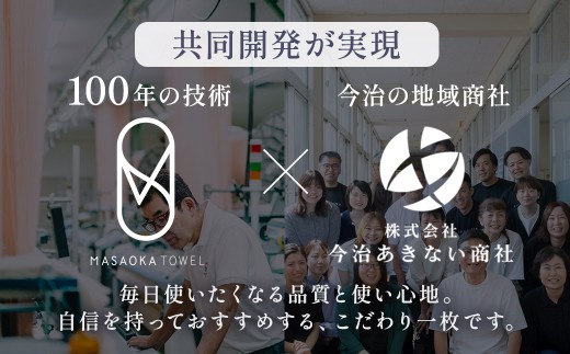 今治タオル AKINAI 無撚糸ビックフェイスタオル 2枚セット ＜グレー＞ 【I004760FT2GY】 
