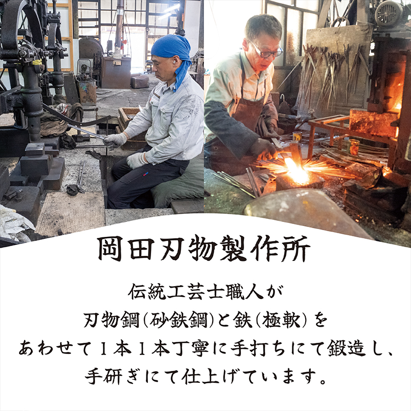 土佐打刃物 2本 出刃包丁 白紙包丁 16.5cm 柳刃包丁 青紙包丁 24cm 料理包丁