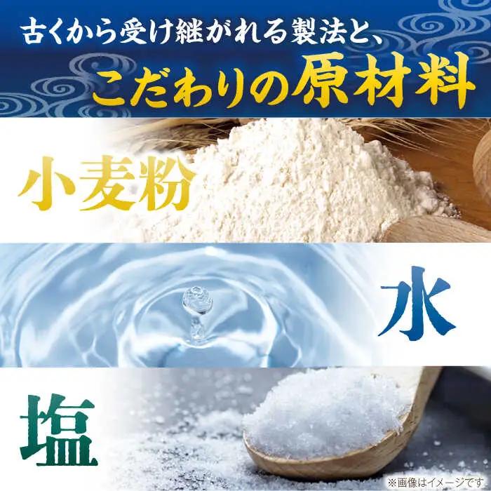 【化粧箱入り】島原の光 手延べそうめん（50g×21束）NO,20 / 素麺 島原ソーメン / 南島原市 / 小林甚製麺 [SBG020]