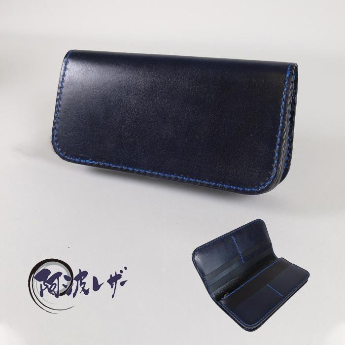 【ふるさと納税】阿波レザー　本藍染縦長財布 PR-2 | 雑貨 ファッション 人気 おすすめ 送料無料