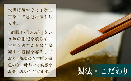 フグ 昆布締め 100g×5 刺身 昆布〆 ふぐ 冷凍 魚 富山県 氷見市
