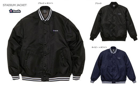 ジャケット 中綿入りスタジアムジャケット Revolla 牧之原市 静岡県