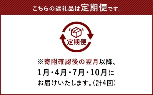 【定期便 年4回】 やまや 訳あり 熟成 無着色 辛子明太子 徳用切子 1kg