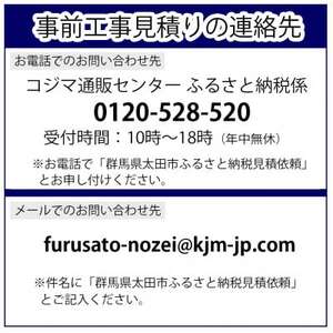 【事前工事見積もり必須】三菱エコキュートセット (タンク460L/ 4～5人用)S466U【配送不可地域：離島】【1517152】