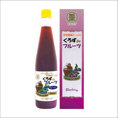 ふるさと納税 霧島市  3種のベリー酢飲み比べセット【重久盛一酢醸造場】　K-112 |  | 01