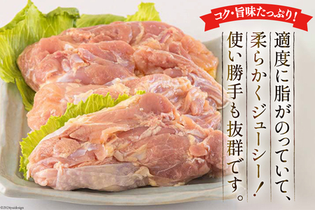 若鶏 むね 手羽元 もも 合計5kg 1kg包装 [アグリ産業匠泰 宮崎県 美郷町 31be0045]