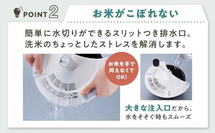 洗米器 1台 BLAA002