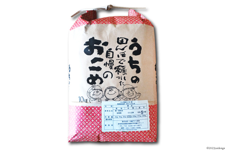 令和7年産 精米 フルボ酸鉄入り米 だて正夢 10kg [中嶋アグリ未来 宮城県 加美町 na-dm10-r7] ブランド米 ご飯 ごはん コメ こめ 家庭用 宮城