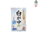 【ふるさと納税】【20袋】 おかゆ 白がゆ 250g×20袋 アイリスオーヤマ アイリスフーズ おかゆ お粥 粥 レトルト お粥セット パウチ 備蓄 災害対応食 防災 食品 災害食 保存食 非常食 防災用