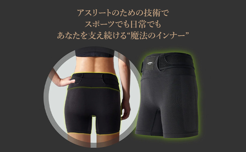 コアエナジーX コアエナジーベルト一体型インナー Lサイズ メンズ 腹圧サポート スポーツ コアエナジー ベルト 岩手 岩手県 盛岡市