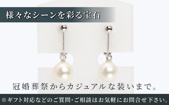 【真珠生産量全国1位の長崎からお届け！】 あこや真珠 （7mm珠）ブライヤリング SV（シルバー）【園田真珠】 [RBB011]