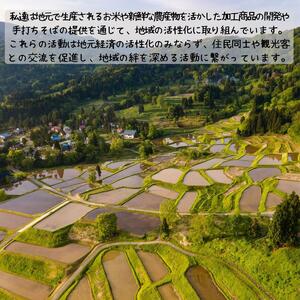 いたくらいいとこてぬぐい（黄色）手ぬぐい お土産 上越市 雑貨 タオル