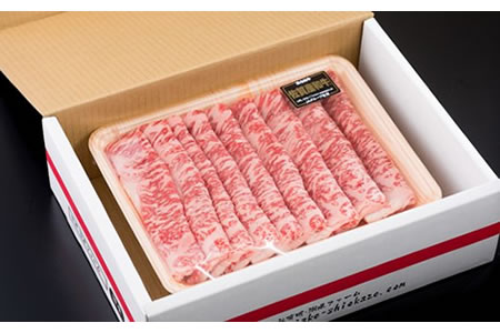 佐賀産和牛ローススライス肉（500g）潮風F C255-001