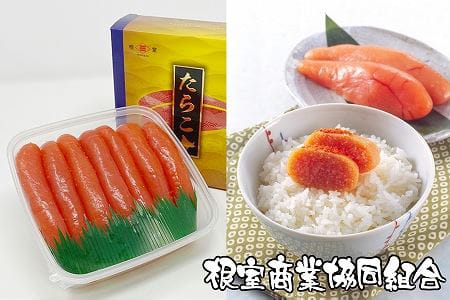 たらこ500g(化粧箱入) A-18033