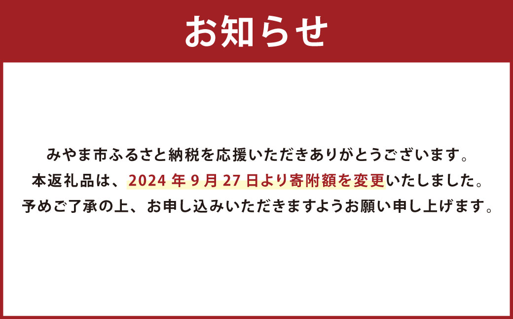 D12　【定期便6回】 福岡県産 白米 10kg ×1袋 銀座の料亭ご愛用のお米_イメージ3