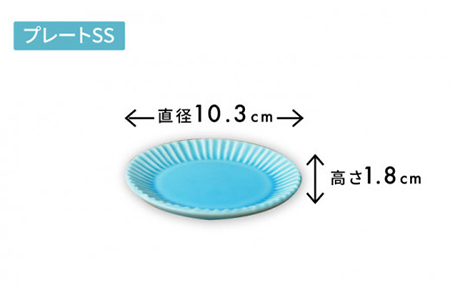 【美濃焼】Stripe マグカップ＆プレートSSセット ホワイト×ターコイズ【作山窯・SAKUZAN】【TOKI MINOYAKI返礼品】 食器 マグカップ マグ カップ コーヒーカップ ティーカップ