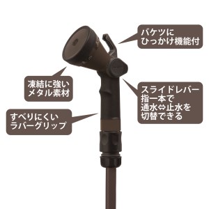 スチールホースリールセット20m（ブラウン） [グリーンライフ] 【025S004】