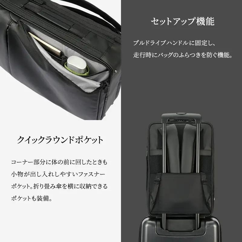 ace. GENE ガジェタブル DP3 3063201 ブラック ビジネス バッグ 出張 ノートPC かばん 通勤 収納力 PC 15L エース 日本製 国産 北海道 赤平市