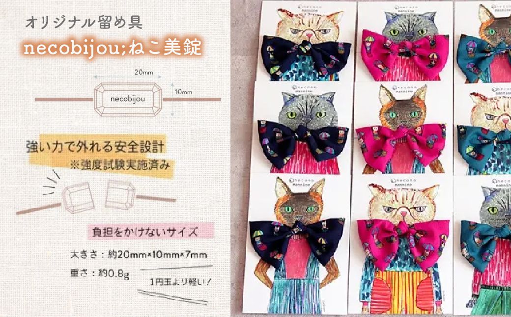 necono -mannine Scarf Ribbon gondola balloon- 【ピンク】 | 猫の首輪 ねこの首輪 ペット用品 ペットグッズ  おしゃれ リボン ねこ用首輪 猫用品 ネコ