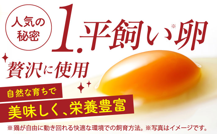 【全12回定期便】 【生クリーム不使用！】 贅沢なめらかプリン 5個セット 【創作キッチンRana】 [HCK026]