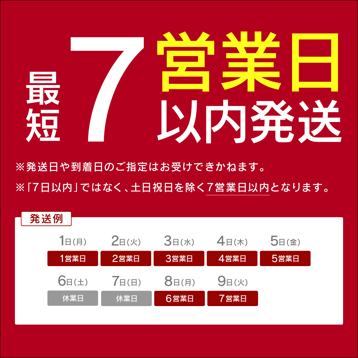 最短7営業日以内発送 【選べる内容量】国産うなぎ蒲焼2尾〜3尾