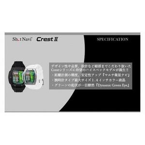 ショットナビ Crest2 （Shot Navi Crest2） ホワイト ゴルフ 距離計