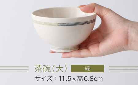 【眞珠陶磁器工房】線彫象嵌 ペア飯碗 大2点セット[UEY002] 茶碗