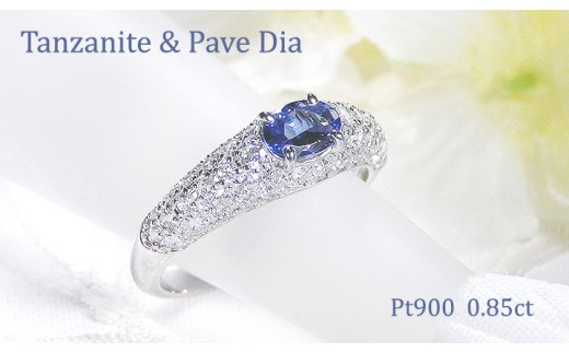 指輪 PT900 プラチナ リング オーバル タンザナイト ダイヤモンド 0.85ct パヴェ ダイヤ 【f158-pt-ta】※8.5号