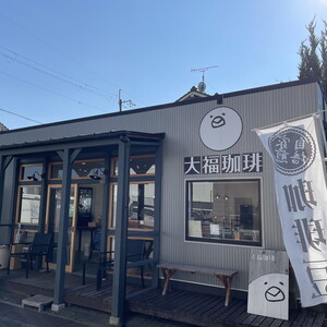 【自家焙煎】【窒素ガス充填】ドリップバッグコーヒー30袋！