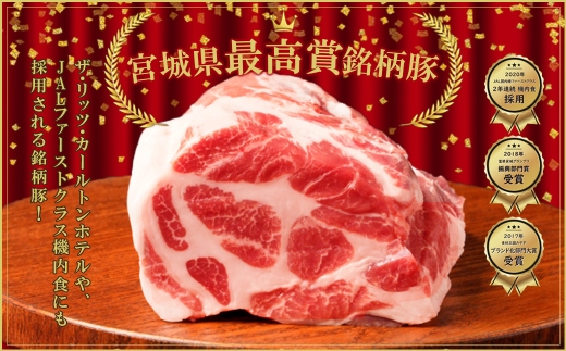 JAPAN X 豚バラ2mmスライス/計1.2kg＜2月以降順次発送＞　【04301-1031-2】