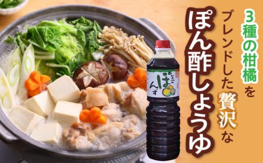 【トキワ バラエティセット360mlセット えーだし360ml×2 べんりで酢360ml×2 なべのぽんず360ml×2】酢 合わせ酢 酢の物 かつお こんぶ ほたて 和風だし めんつゆ ぽんず かに