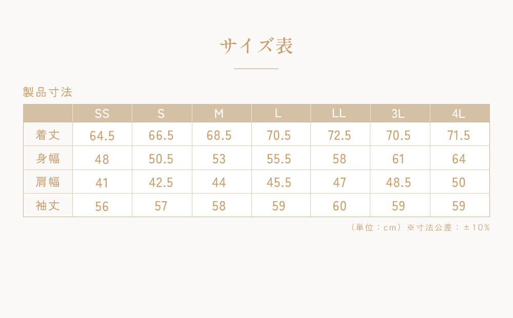 【ホワイト 3Lサイズ】リファ バイタルテック コンフォートジャージー クルーネックロングTシャツ