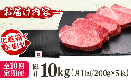 【全10回定期便】博多和牛 厚切り ヒレ ステーキ 200g×5枚 広川町 / 久田精肉店株式会社[AFBV036]