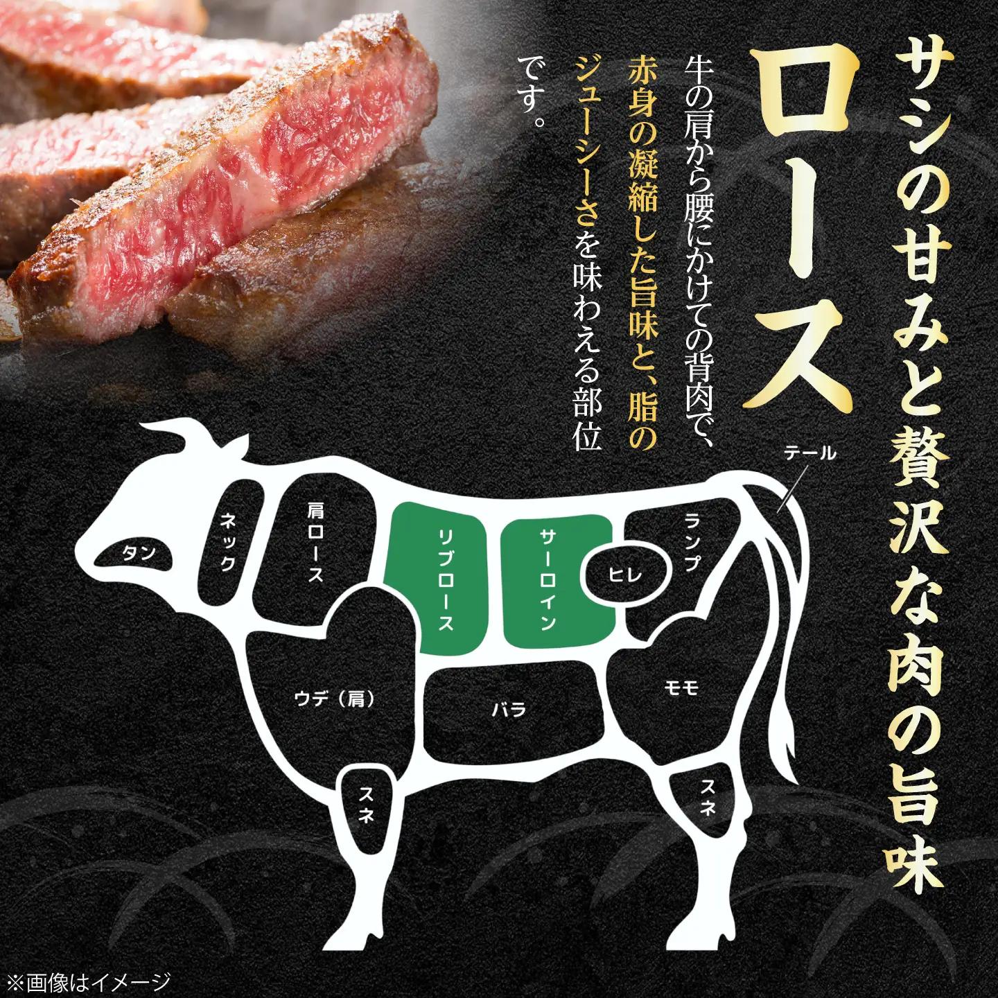 ロース ステーキ（2人前）牛肉 ロース [AGCC007]