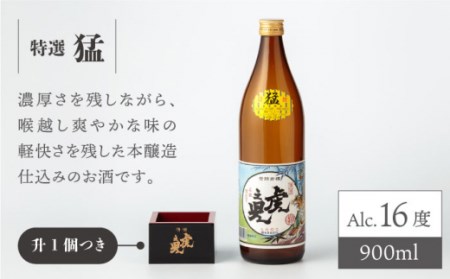  飲み比べセットG 虎之児 (特選猛(たける)・ 純米酒 若虎 (わかとら)) 900ml/720ml 【井手酒造】 [NBJ010] 日本酒 地酒 酒 佐賀の酒 嬉野市の酒 人気の日本酒 日本酒ギフ