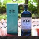 【ふるさと納税】 奥飛騨ウォッカ55度 720ml ウォッカ 55度 本格 蔵元 奥飛騨酒造 下呂温泉 おすすめ 贈答品 贈り物 ギフト プレゼント お歳暮 お中元 父の日 母の日 敬老の日 成人の日 成人式 11000円 岐阜県 下呂市