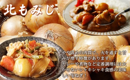 【2026年10月発送】富良野産 野菜 10kgセット じゃがいも ＆ 玉ねぎ ＆ かぼちゃ 3種 詰め合わせ