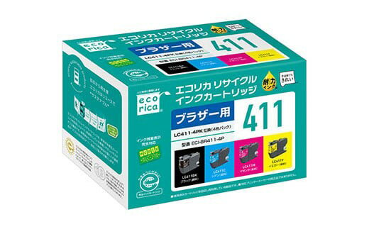 【ふるさと納税】エコリカ【ブラザー用】 LC411-4PK 互換リサイクルインク（型番：ECI-BR411-4P）　ブラザー リサイクル インク 互換インク カートリッジ インクカートリッジ カラー オフィス用品 プリンター インク 山梨県 富士川町