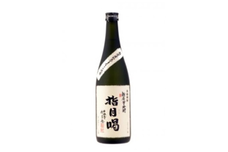 とことん「新座」にこだわった本格焼酎　さつま芋焼酎「指月喝」