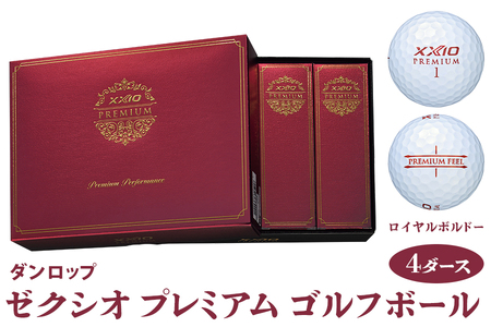 ゼクシオ プレミアム 4ダース【ロイヤルボルドー】ダンロップ ゴルフボール｜48個入り DUNLOP XXIO 飛距離 高反発 高弾道 ふるさと まとめ買い 大量 golf [2174]
