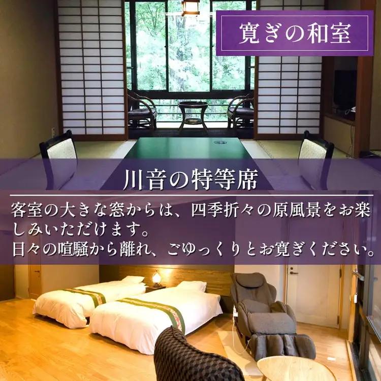 万葉亭 1泊2食付 ペア宿泊券｜宿泊 宿泊 宿泊 宿泊