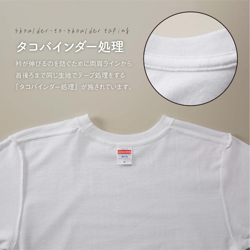 世界で唯一!着る山菜!!【こごめTシャツ・黒】綿100%　Mサイズ