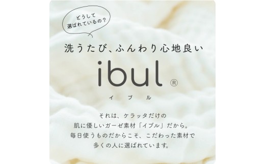 洗うほどにやわらかく心地よく。赤ちゃんをふんわり包むガーゼスリーパー＆おくるみ