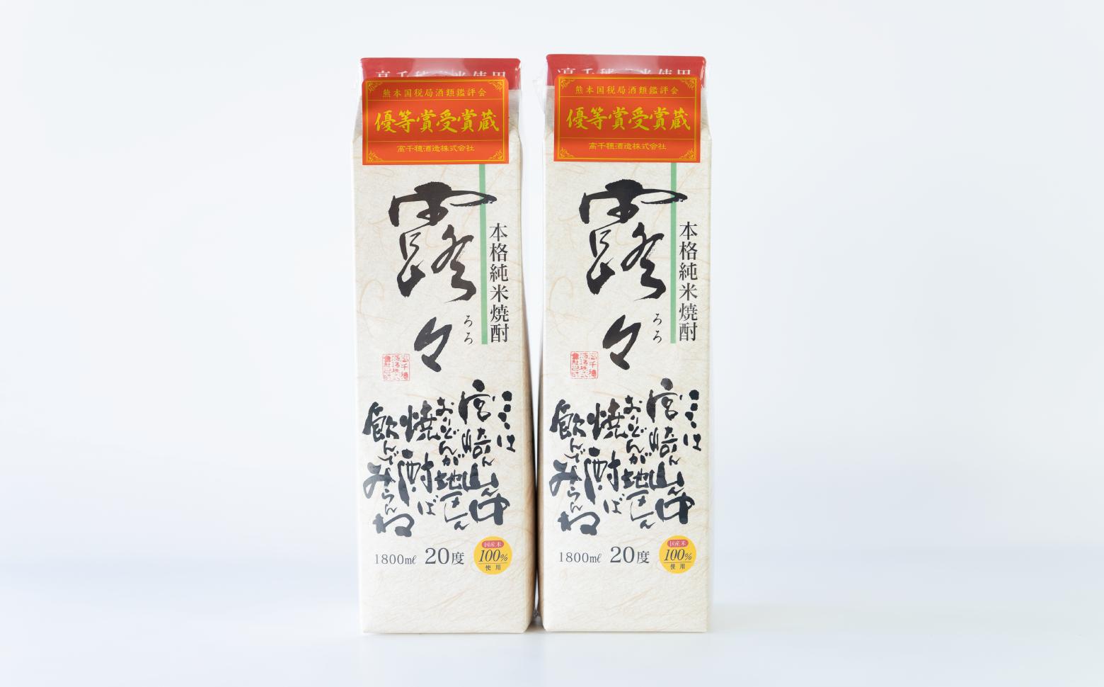 C-51 本格米焼酎 露々1800ml 20度×2本（紙パック）