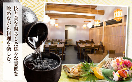 魚邦 お食事券 3,000円分 [AVBH002]うなぎ 魚邦