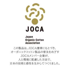 オーガニックコットン ロングパイル ハンドタオル 6枚セット (カラー:ミックス)【1571325】