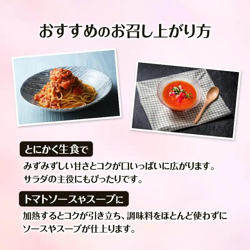 8月発送開始[2026年発送] 超完熟ミニトマト【 アイコ 】1kg 栽培期間中 農薬・除草剤不使用 サイズ混載 トマト ミニトマト 野菜 北海道 仁木町 [アイコファーム] 