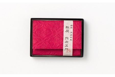 FYN9-060 紙屋 作左ヱ門 名刺(カード)入れ≪エンボス／赤≫ 山形県 西川町
