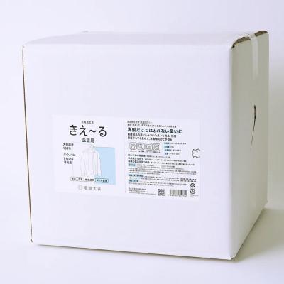 ふるさと納税 北見市 きえ〜るD 洗濯用 詰替 20L