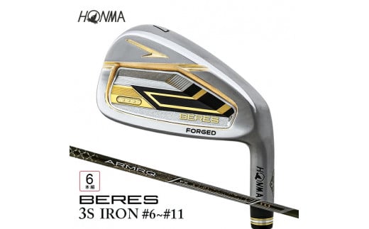 本間ゴルフ BERES 09 3S IRON #6~#11(6本組)　ゴルフクラブ アイアン セット SHG0064